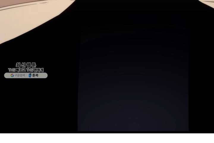 나 혼자만 레벨업 149화 37