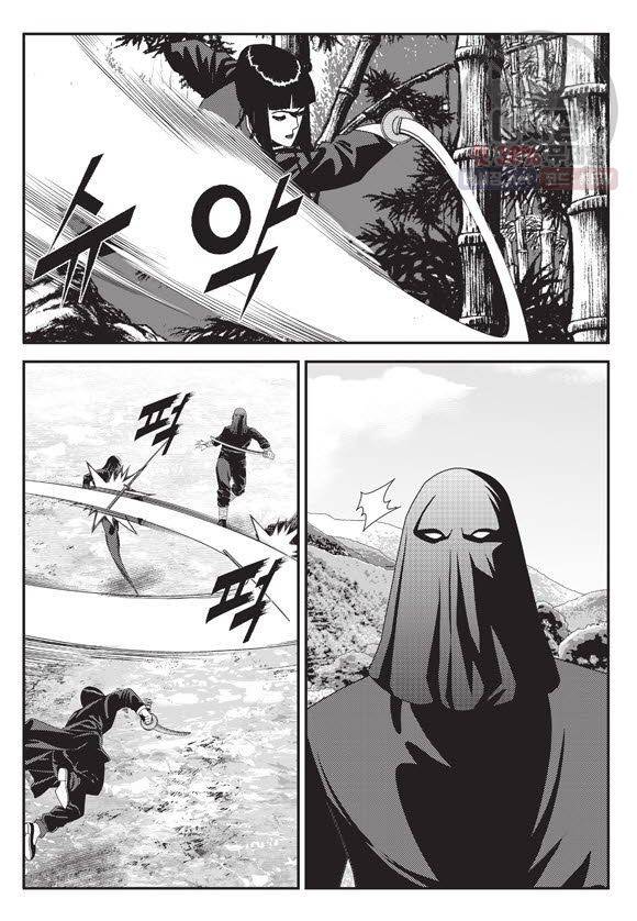 도시정벌 11부 111화 24
