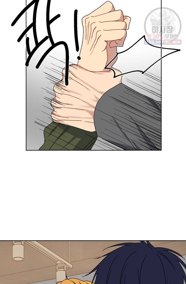 러브 징크스 6화 7