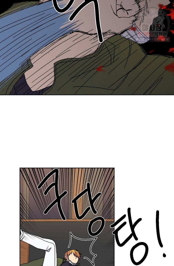 러브 징크스 6화 11