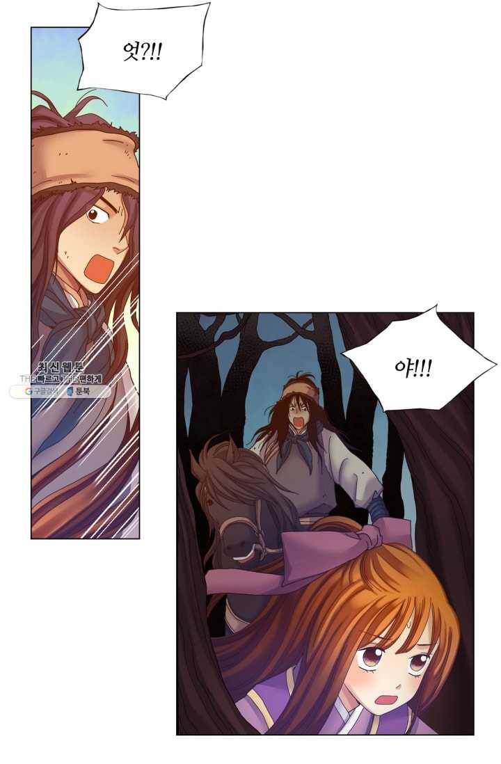수명사 40화 2