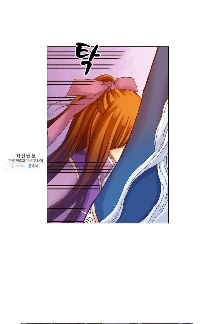 수명사 40화 8
