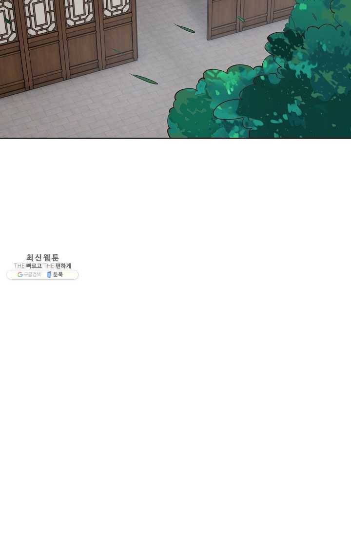 암흑 속에 피는 꽃 38화 14