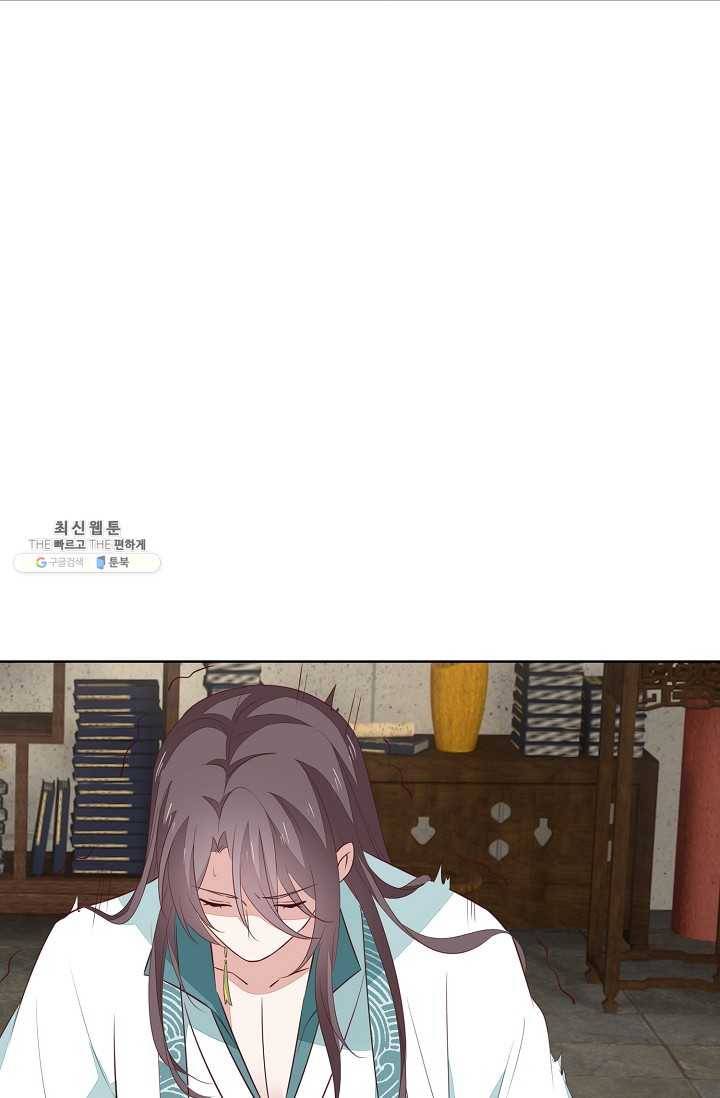 암흑 속에 피는 꽃 38화 22