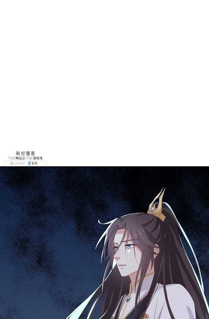 암흑 속에 피는 꽃 38화 25