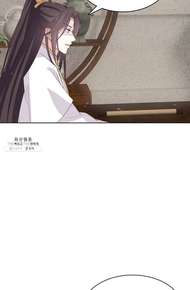 암흑 속에 피는 꽃 38화 46