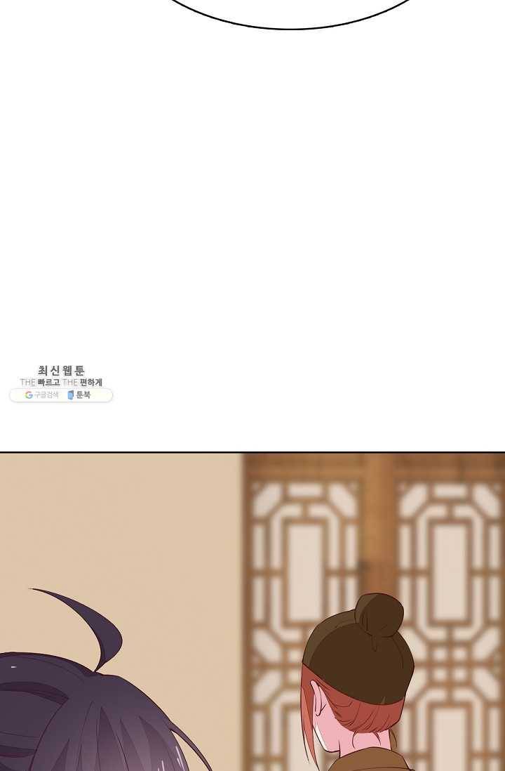 암흑 속에 피는 꽃 38화 61