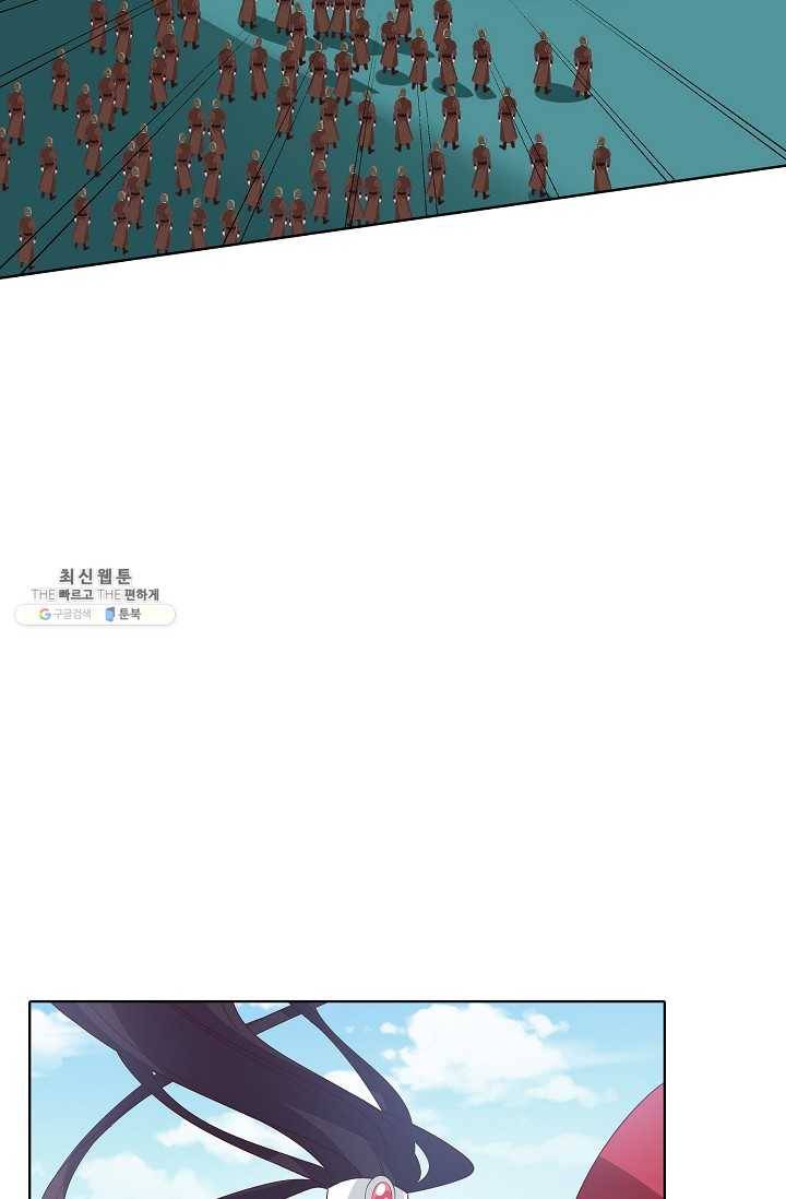 암흑 속에 피는 꽃 38화 80