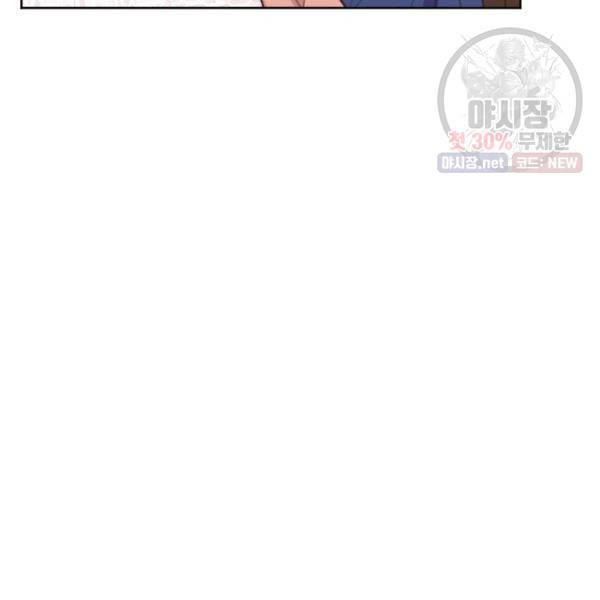 시히트왕국정복기 13화 8