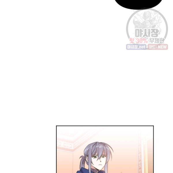 시히트왕국정복기 13화 18