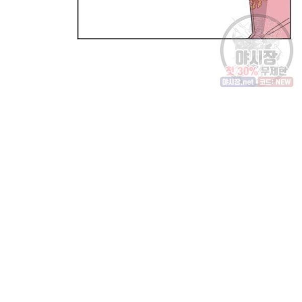 시히트왕국정복기 13화 23