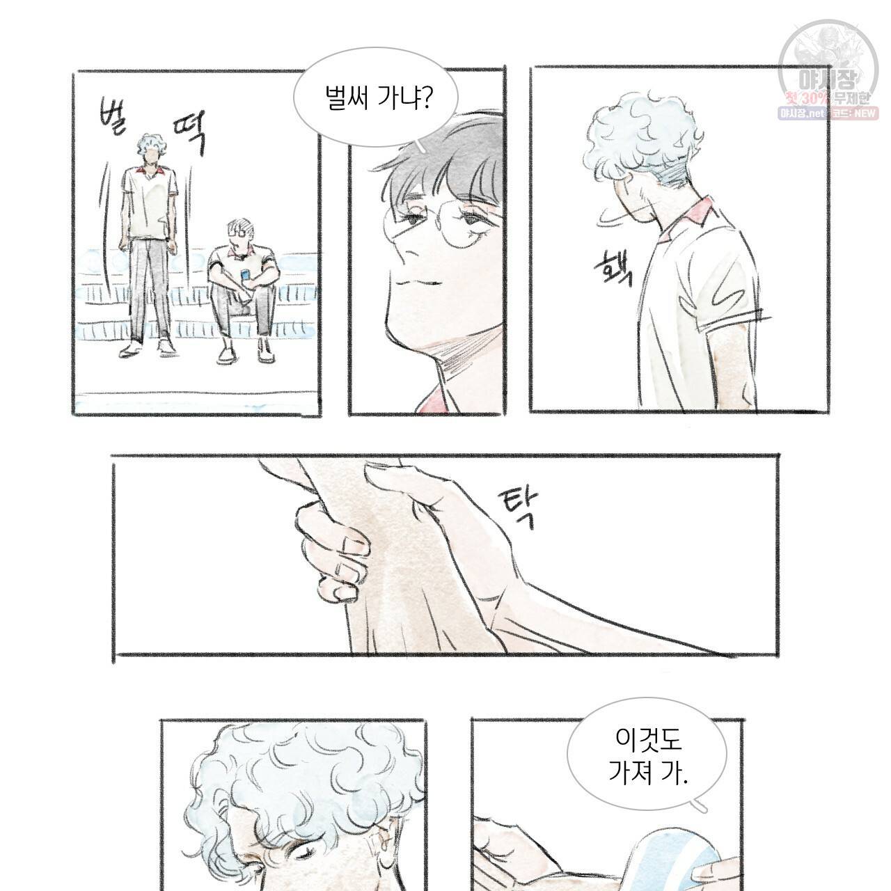 돌핀 요정 서비스컷 16