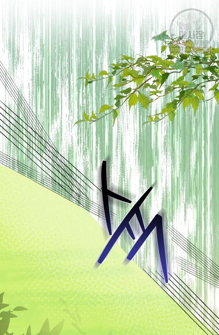 피폐물 주인공의 부인이 되었습니다 8화 52