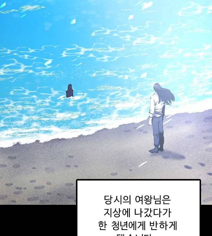 아크 51화 3