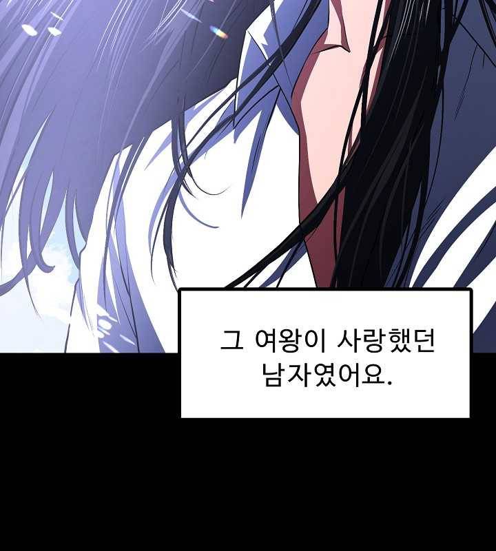 아크 51화 7