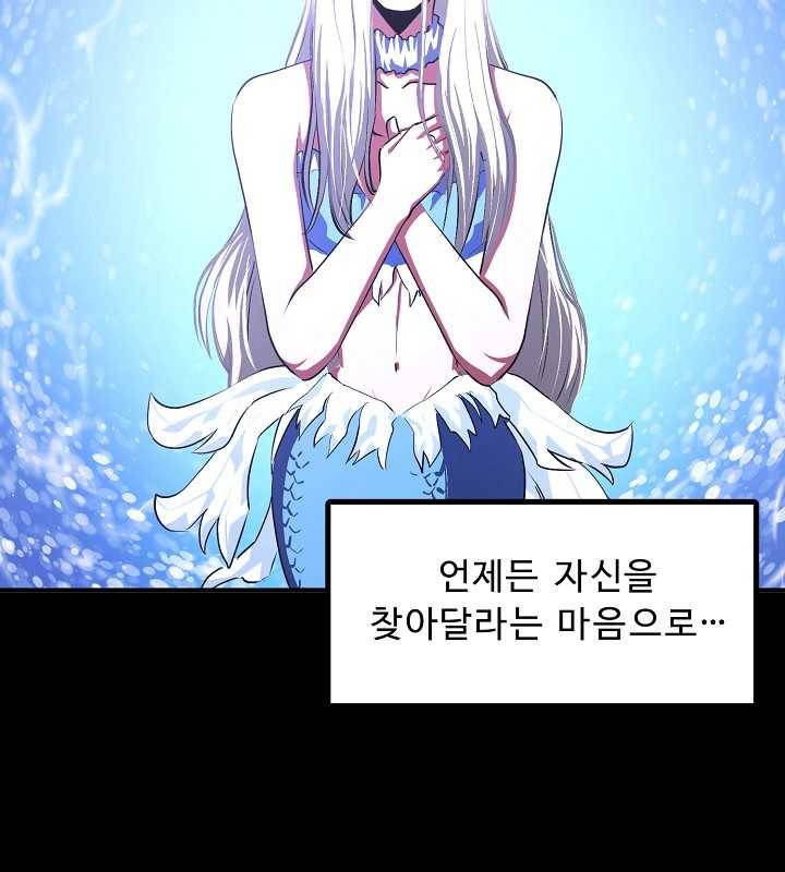 아크 51화 16