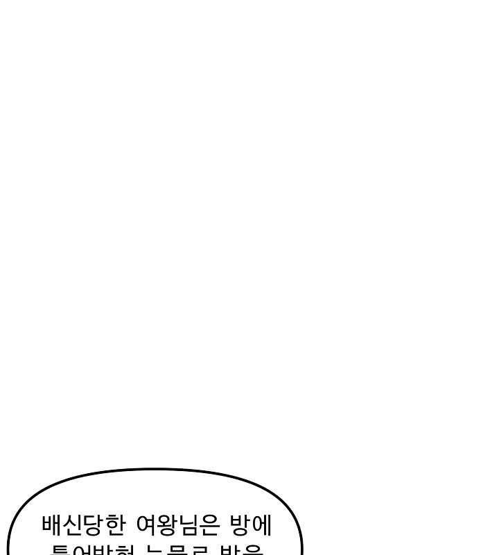 아크 51화 22