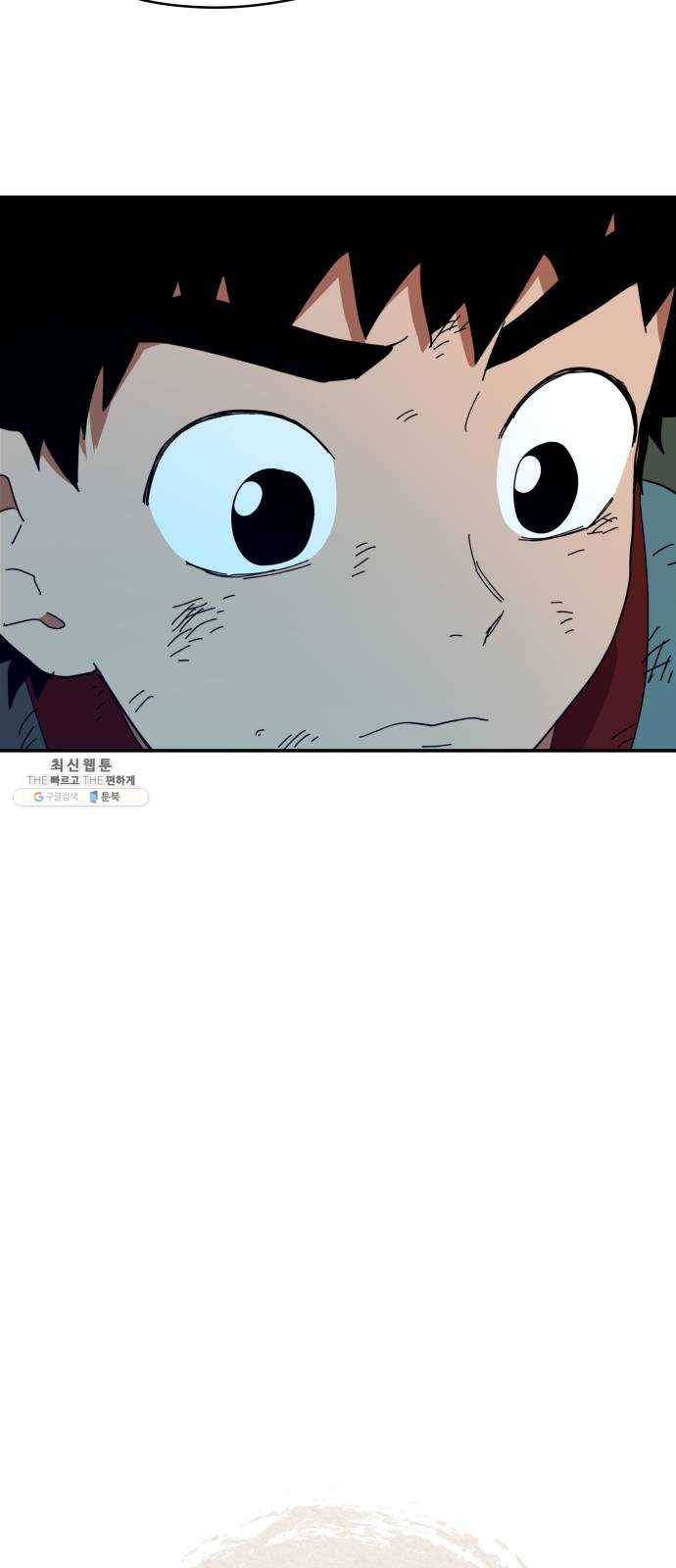 엽사:요괴사냥꾼 6화 5