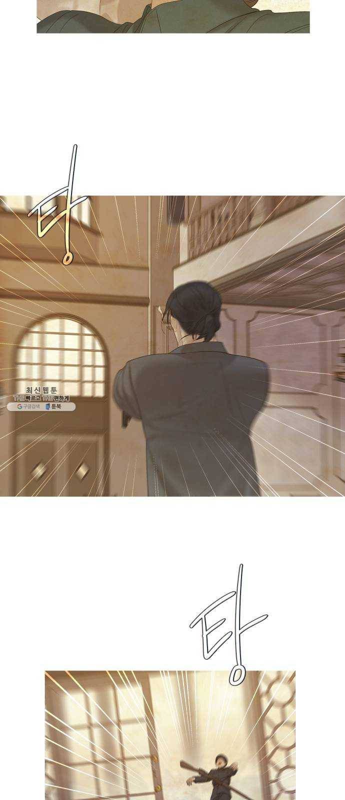 고래별 95화 11