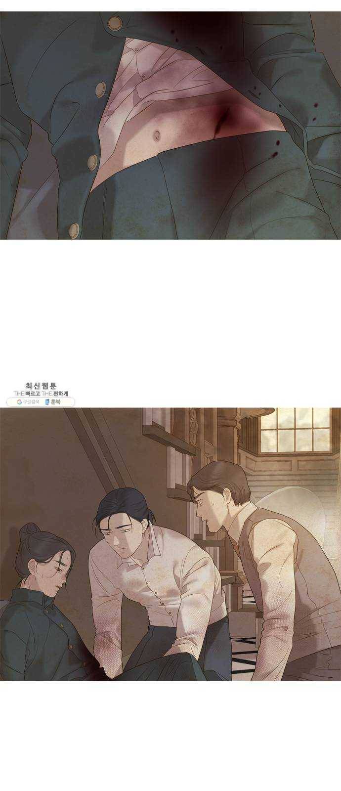 고래별 95화 16