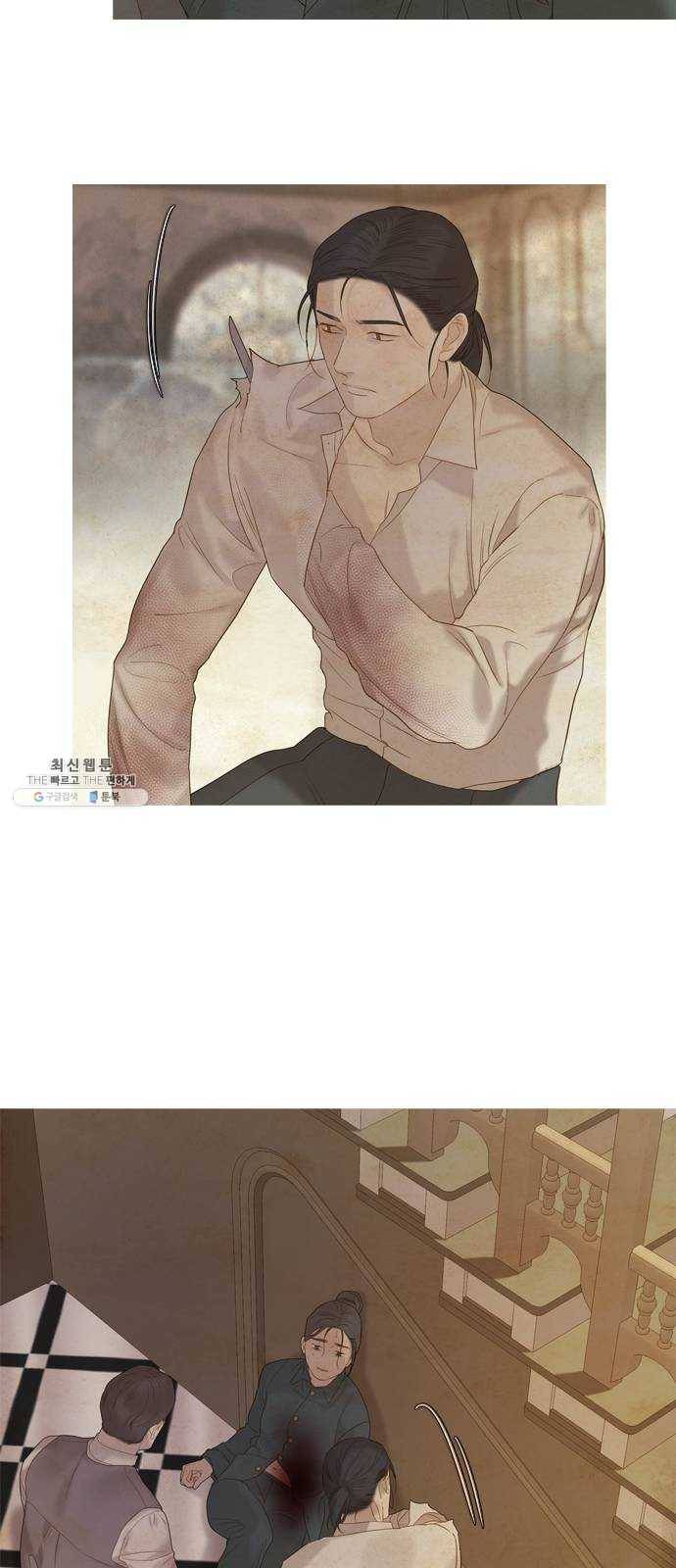 고래별 95화 18