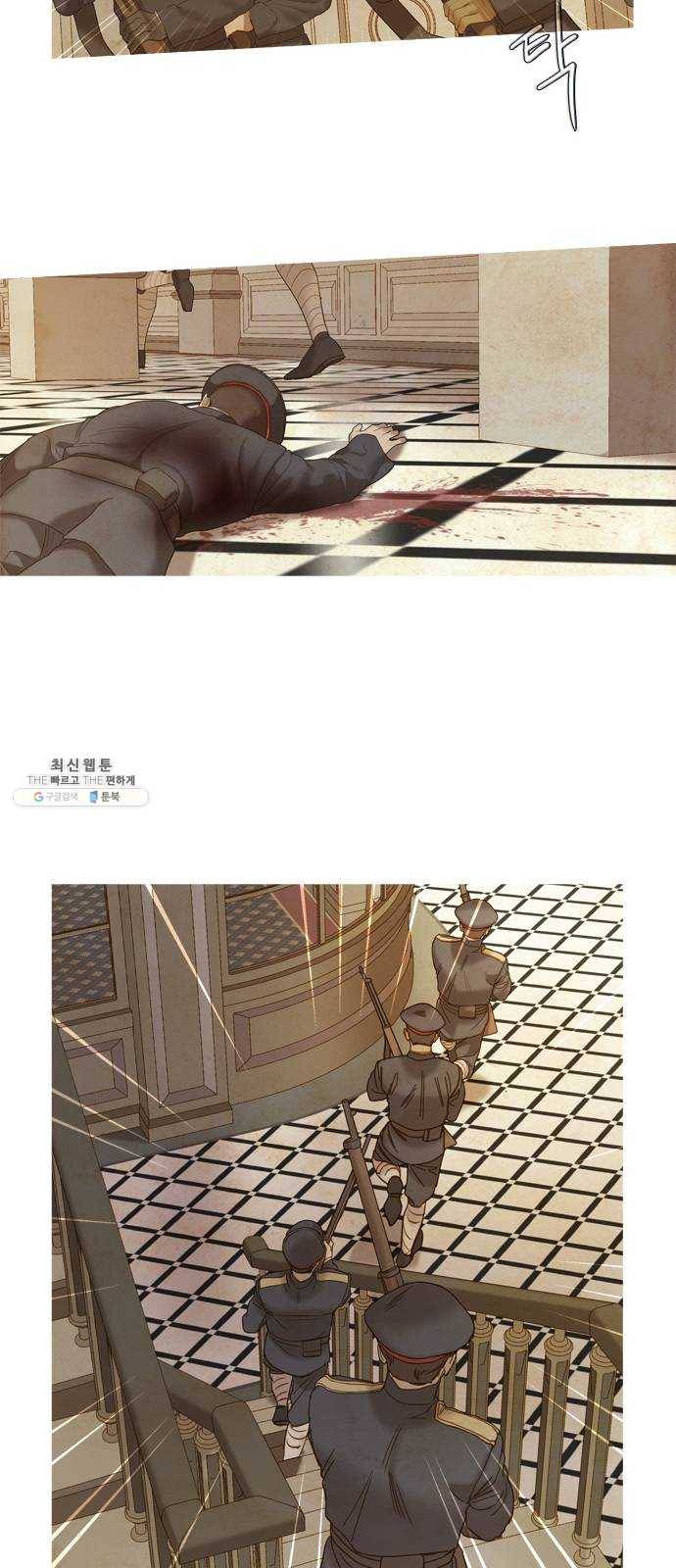 고래별 95화 41