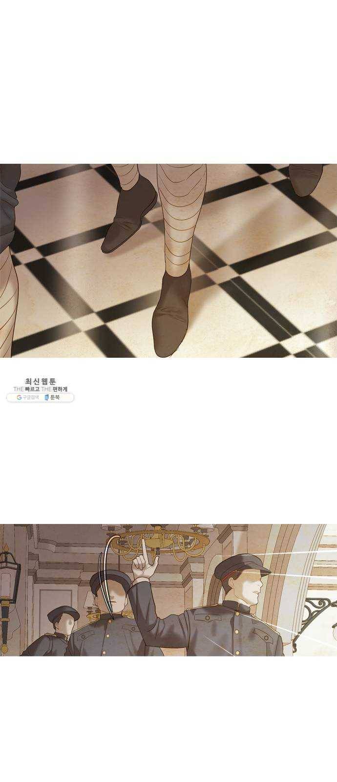고래별 95화 43