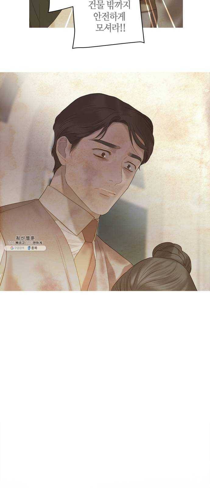 고래별 95화 47