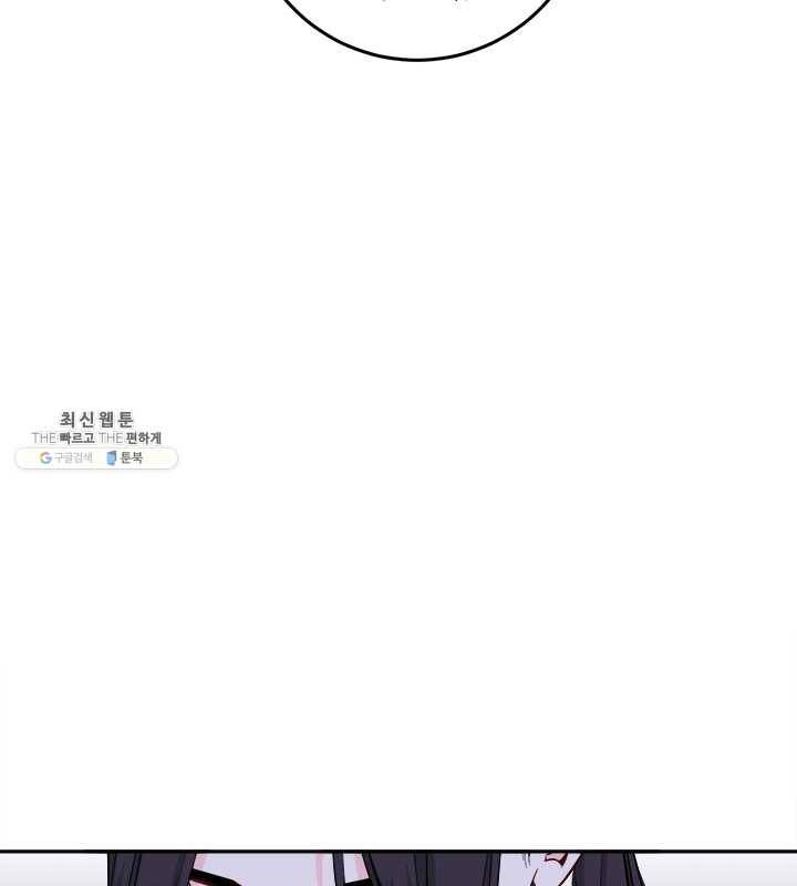 연록흔 111화 인호 5