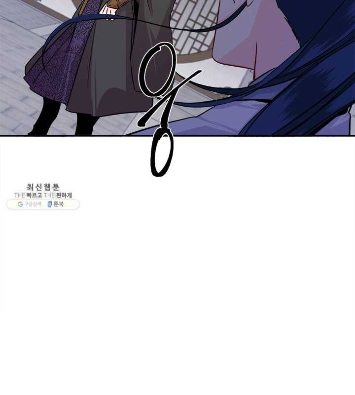 연록흔 111화 인호 8