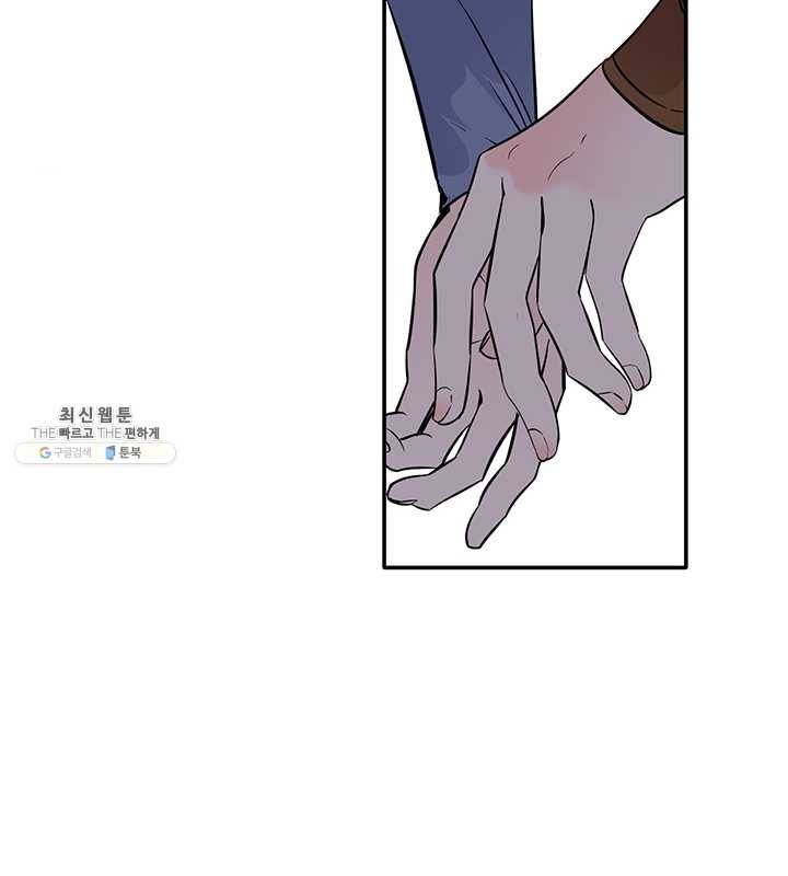 연록흔 111화 인호 13