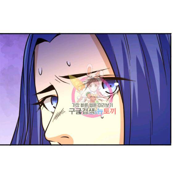 만능왕 52화 1