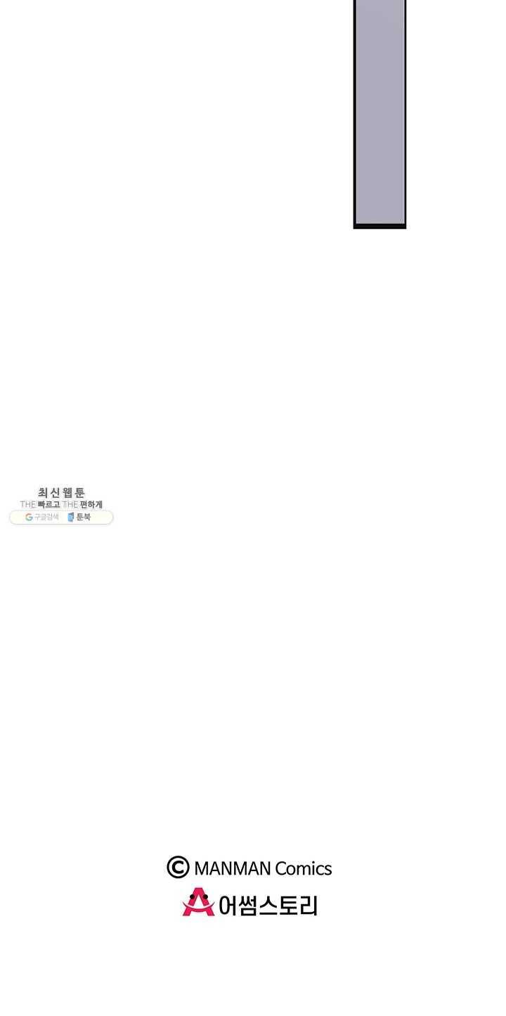 황후마마가 이상해 4화 12
