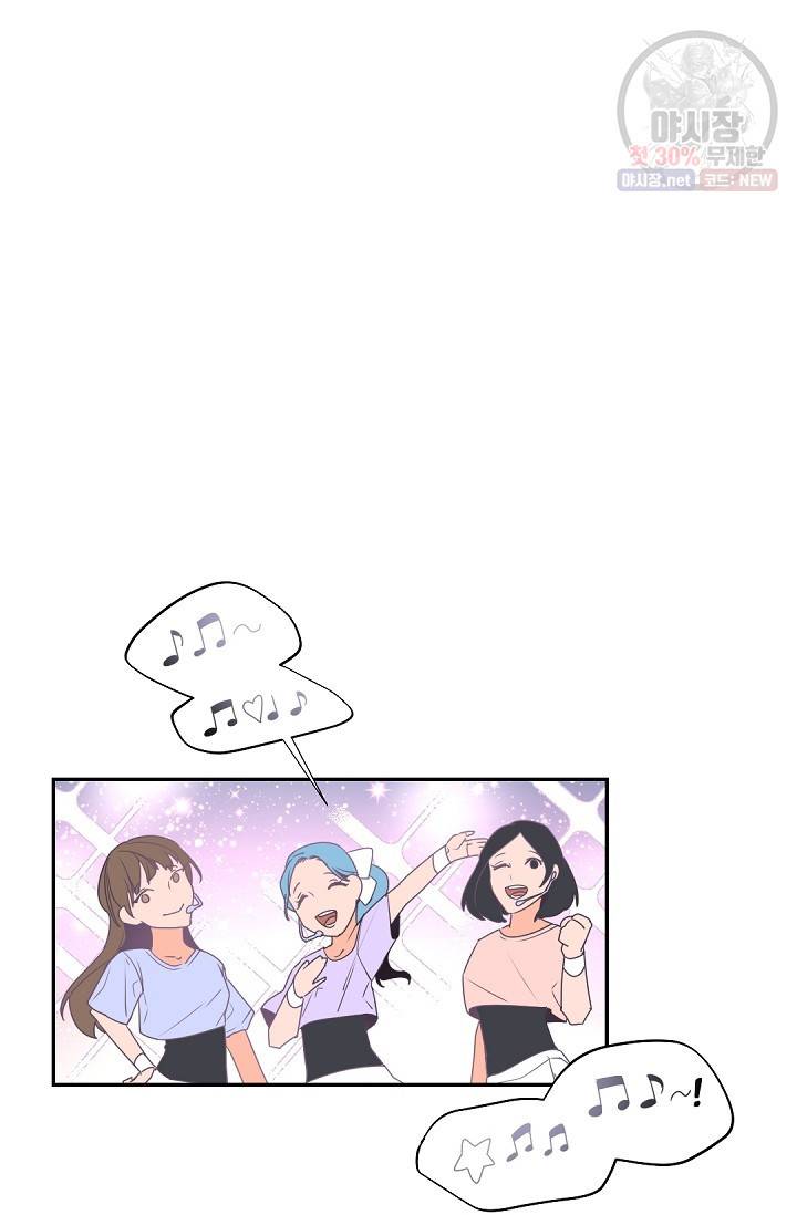 보스 빗치 베이비 20화 8