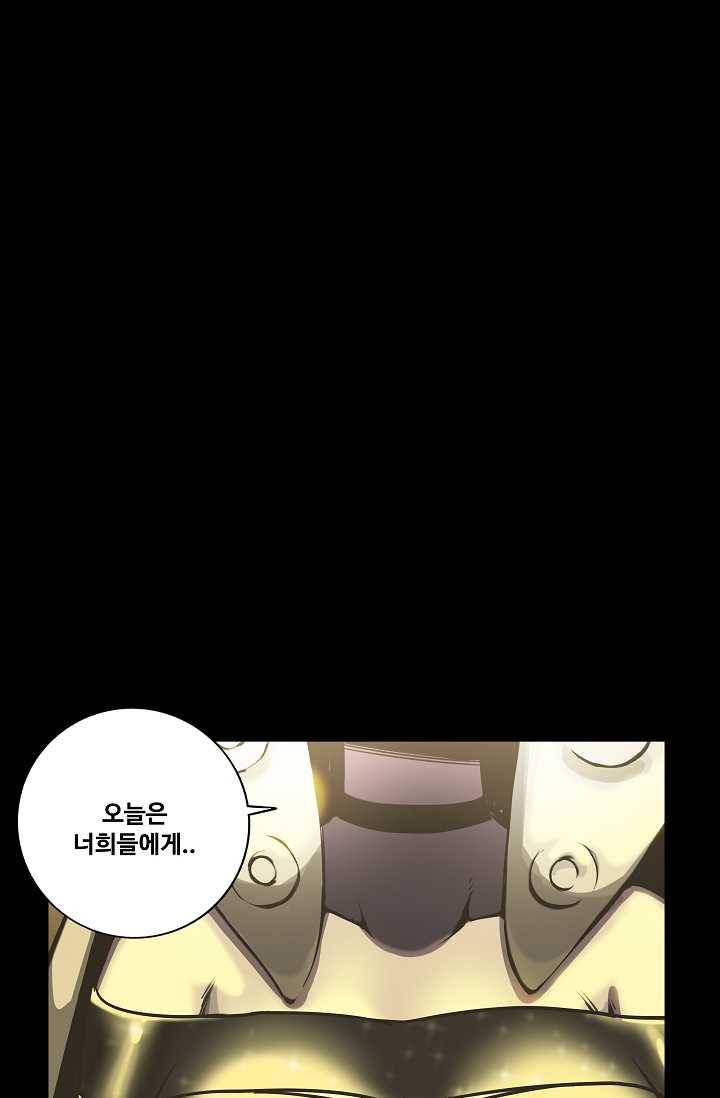 은하! 70화 해방 1