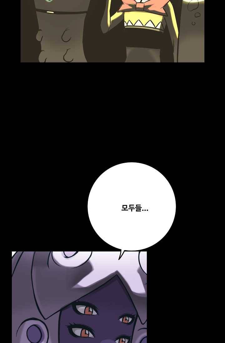 은하! 70화 해방 6