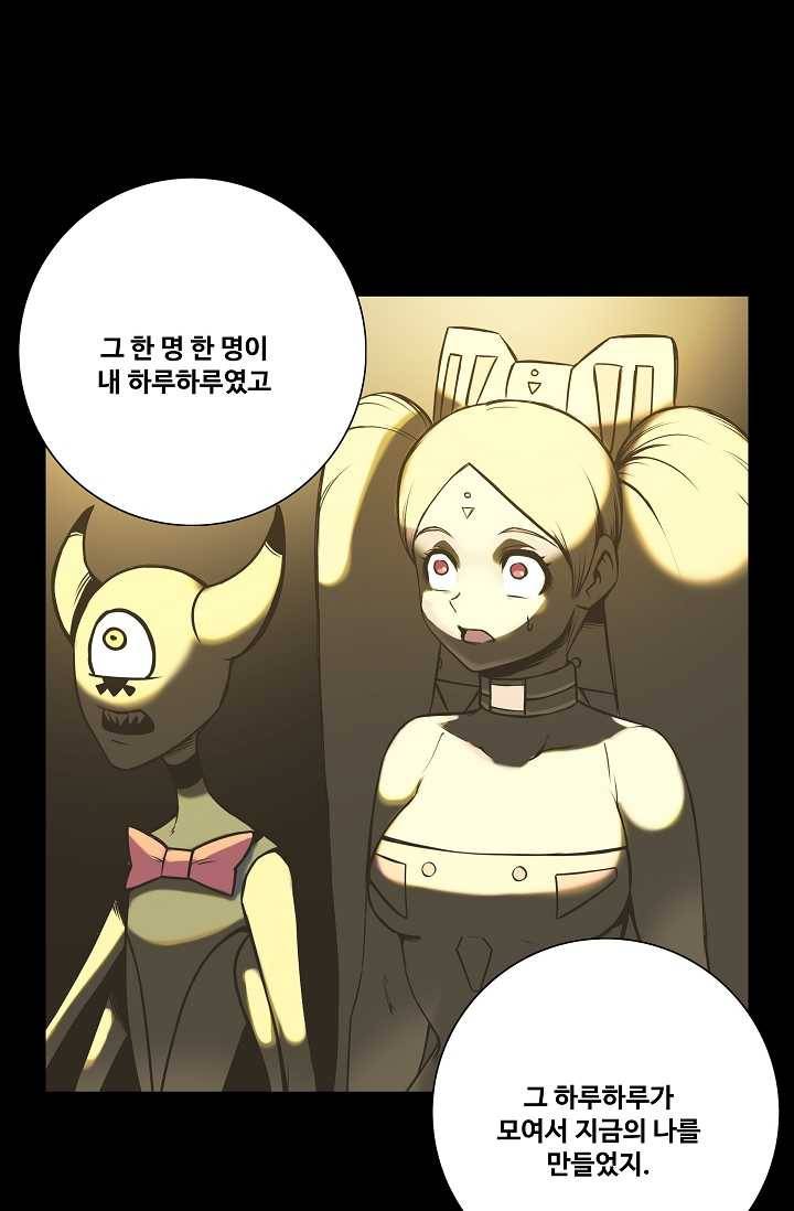 은하! 70화 해방 9