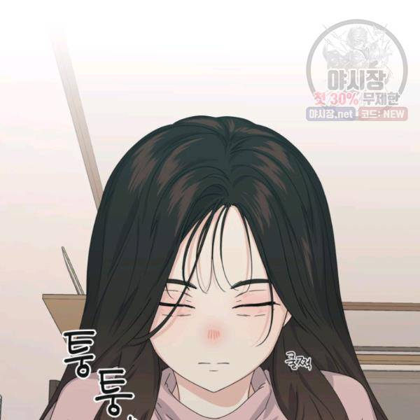 전지적 짝사랑 시점 76화 13