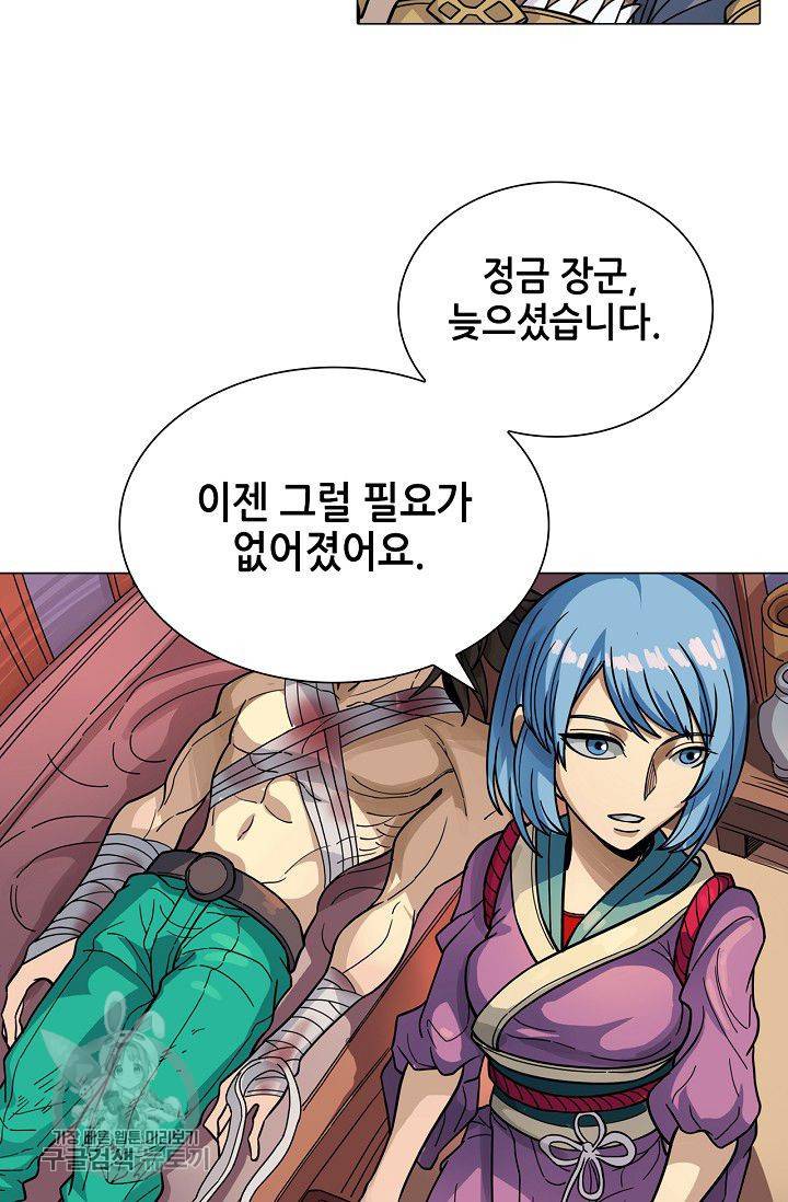 T.K.R (The killer returns) 193화 6