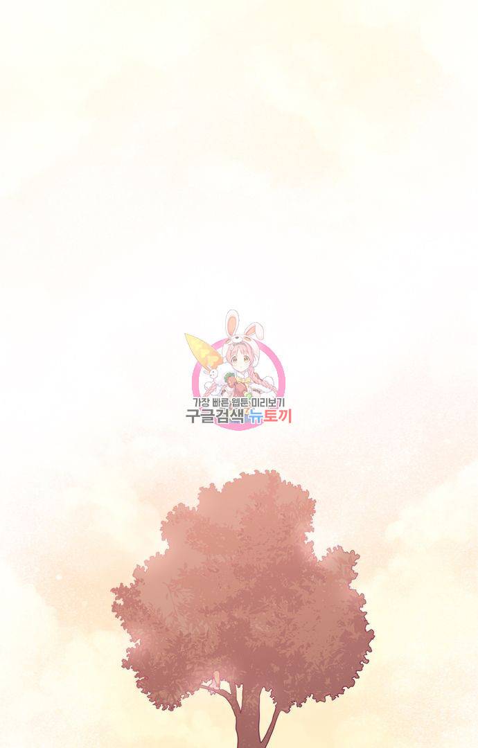 레이디 프로젝트 74화 1