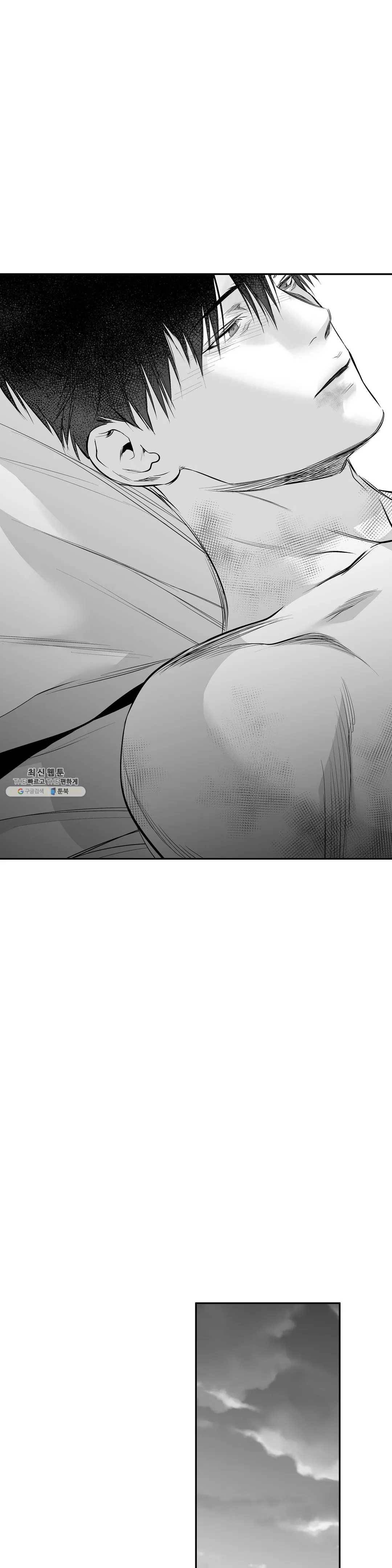 걷지 않는 다리 49화 3