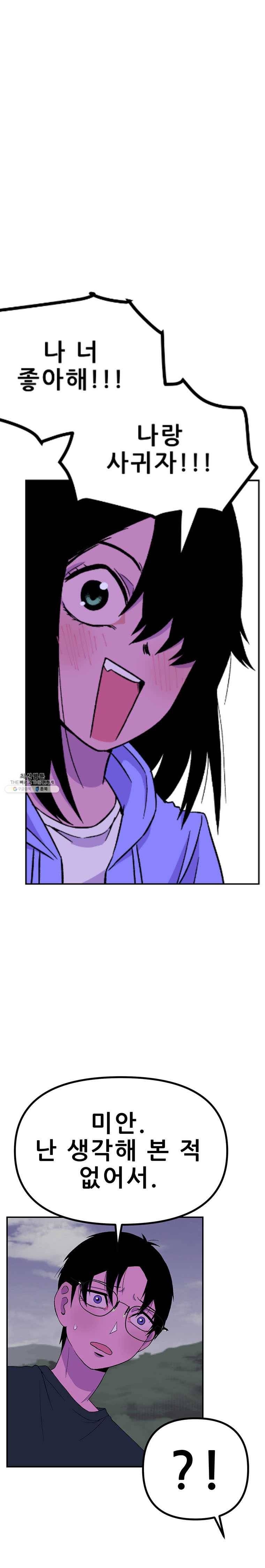 쥐덫 5화 1