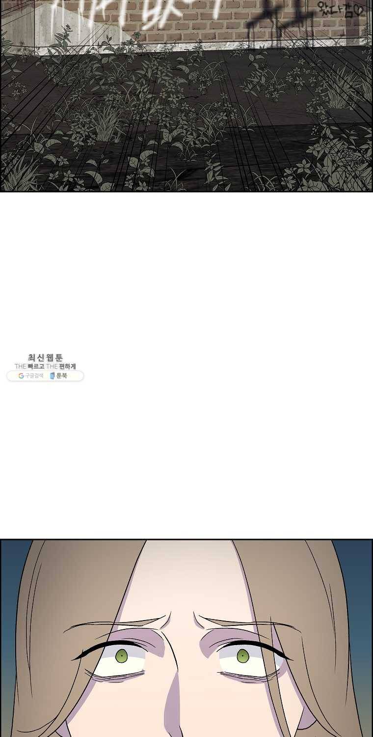우리반 숙경이 25화 11