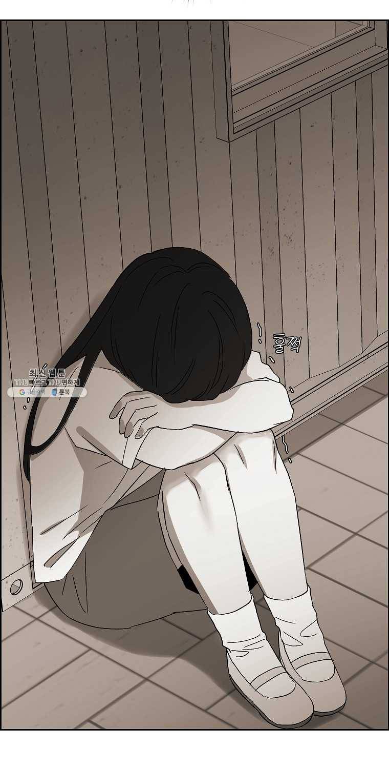 우리반 숙경이 25화 16
