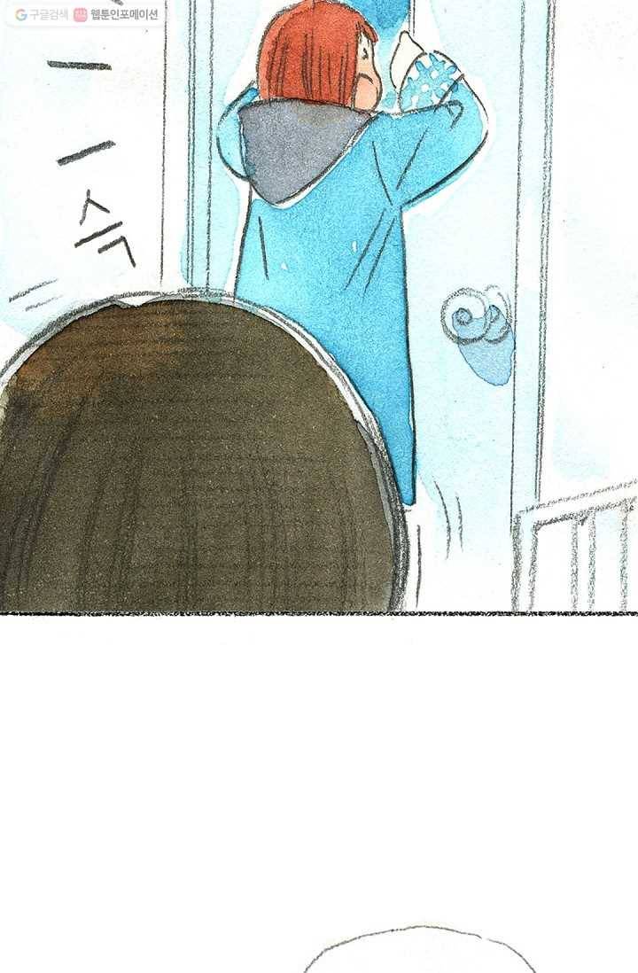 사랑하나봄 11화 20