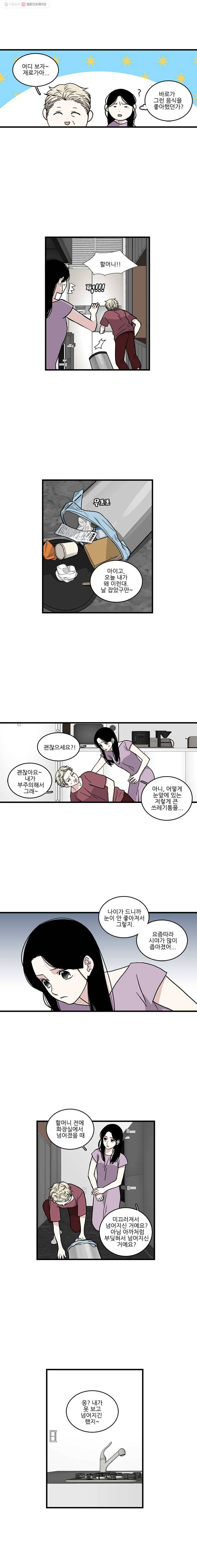 순정 히포크라테스 시즌2 7화 3