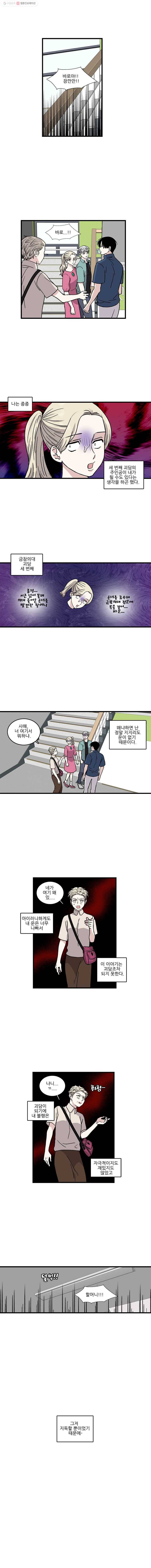 순정 히포크라테스 시즌2 7화 7