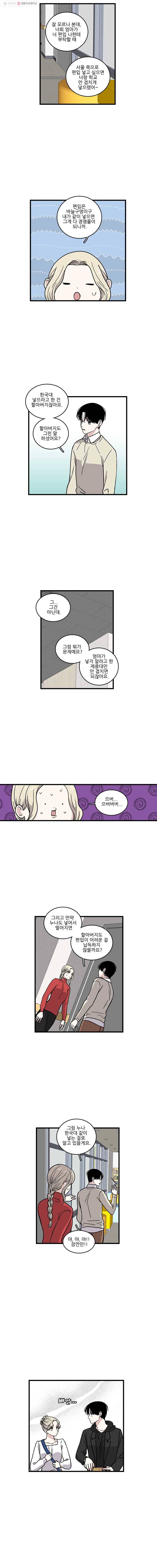 순정 히포크라테스 시즌2 24화 2