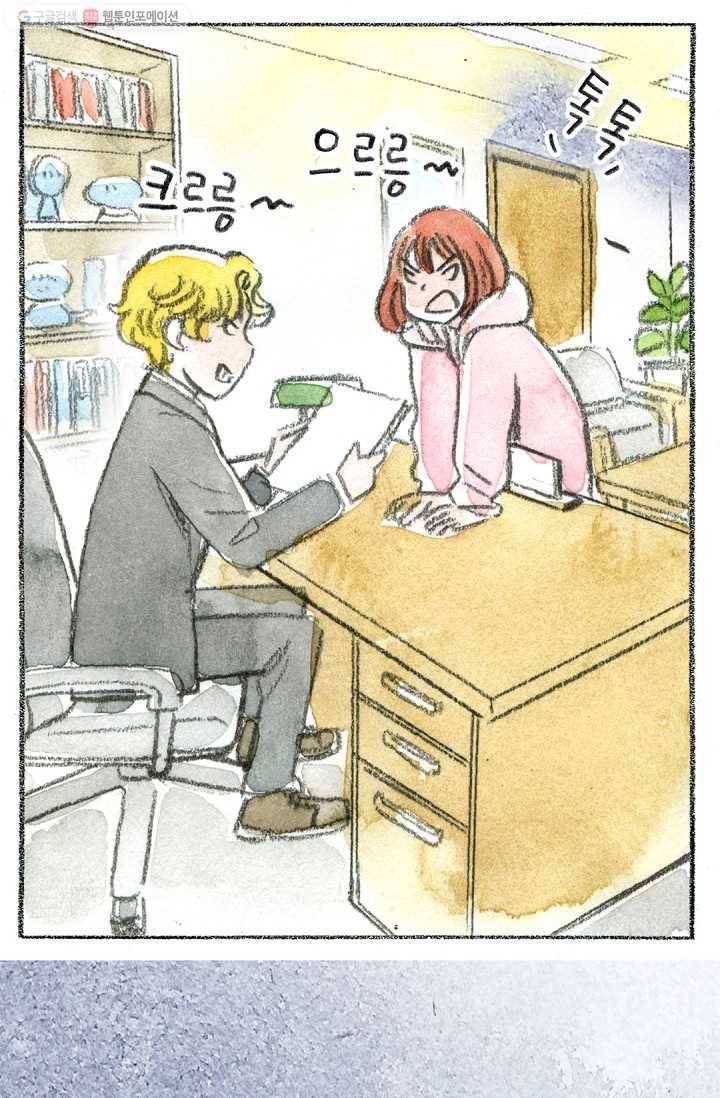 사랑하나봄 25화 11