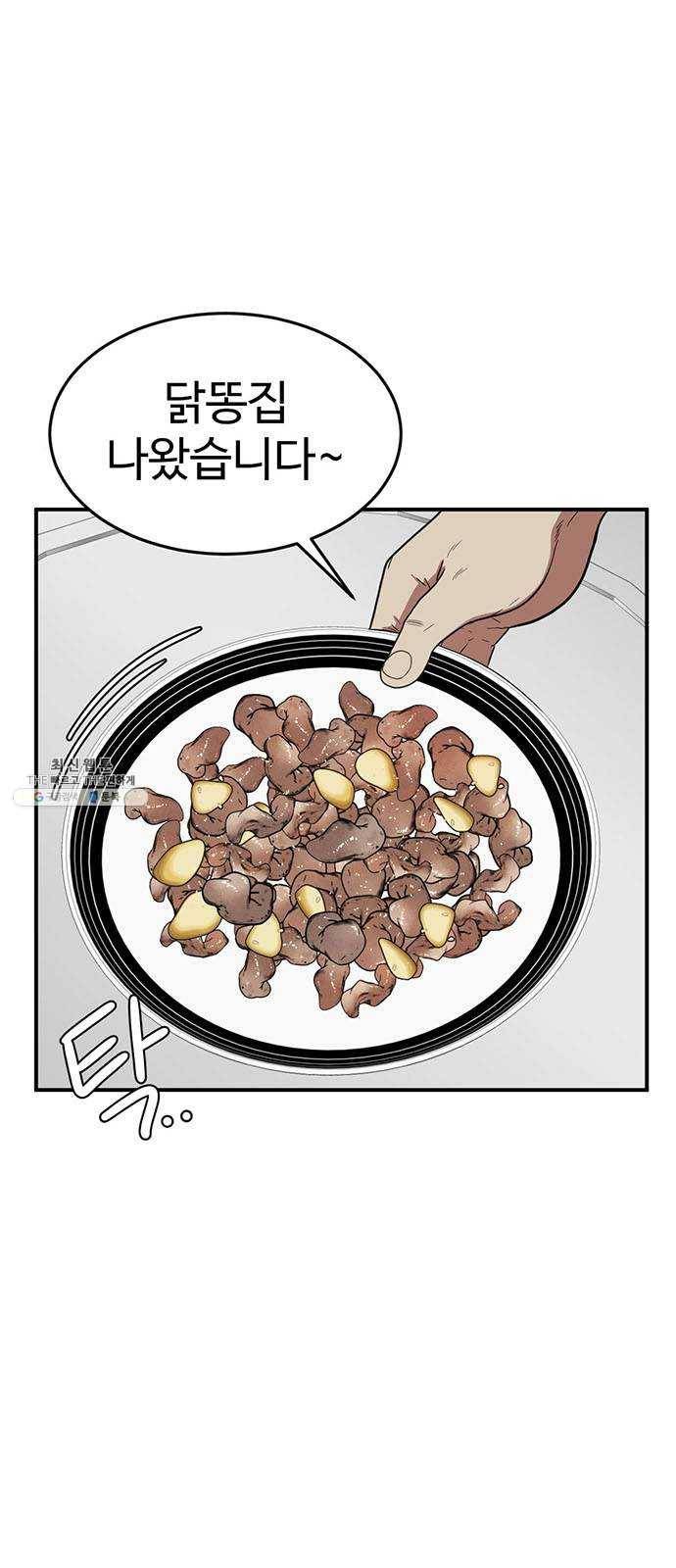 나를 바꿔줘 에이든 7 1